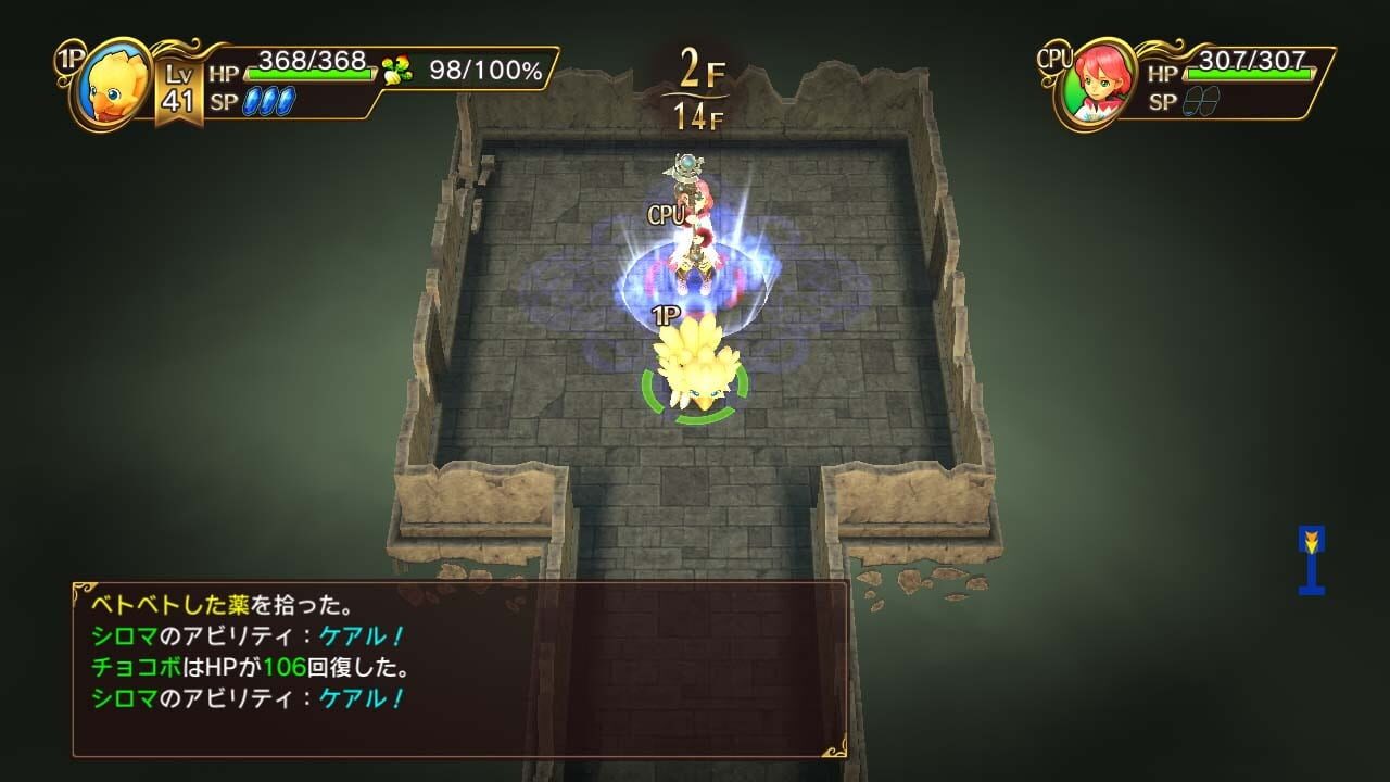 Screenshot for Chocobo's Mystery Dungeon Every Buddy!