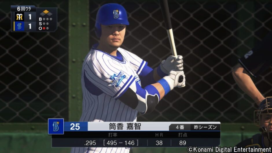 Screenshot for Pro Yakyuu Spirits 2019