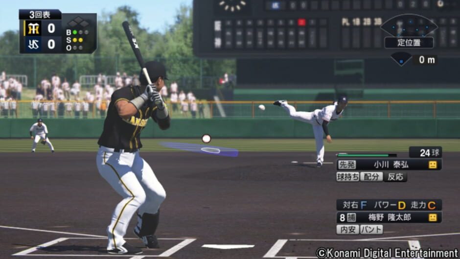 Screenshot for Pro Yakyuu Spirits 2019