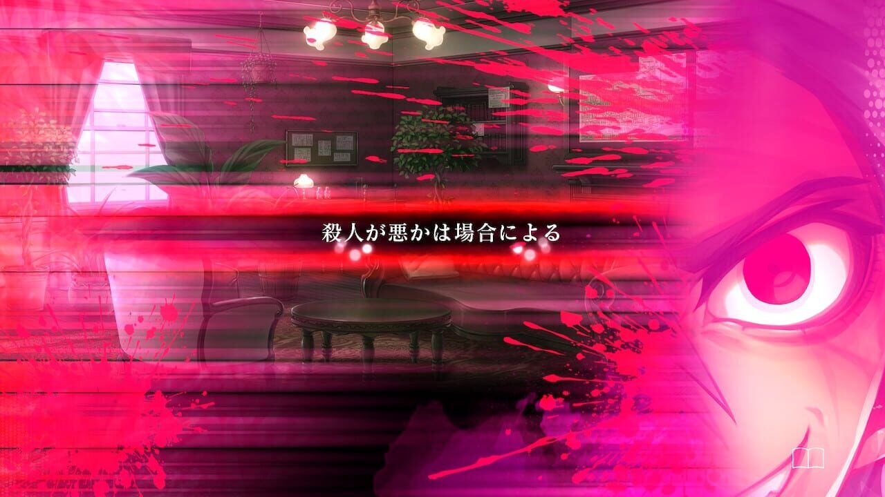 Screenshot for Murder Detective: Jack the Ripper
