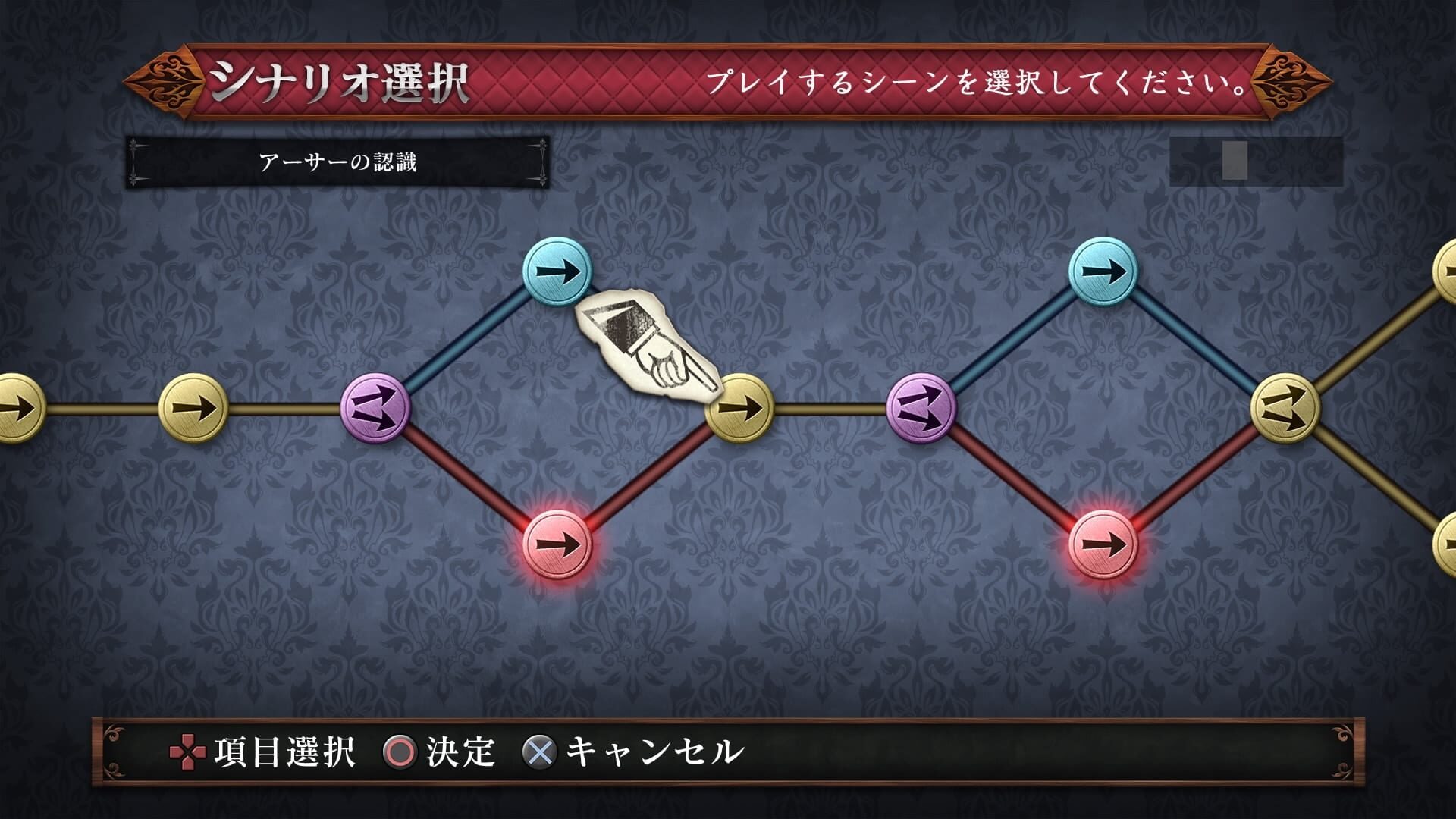 Screenshot for Murder Detective: Jack the Ripper