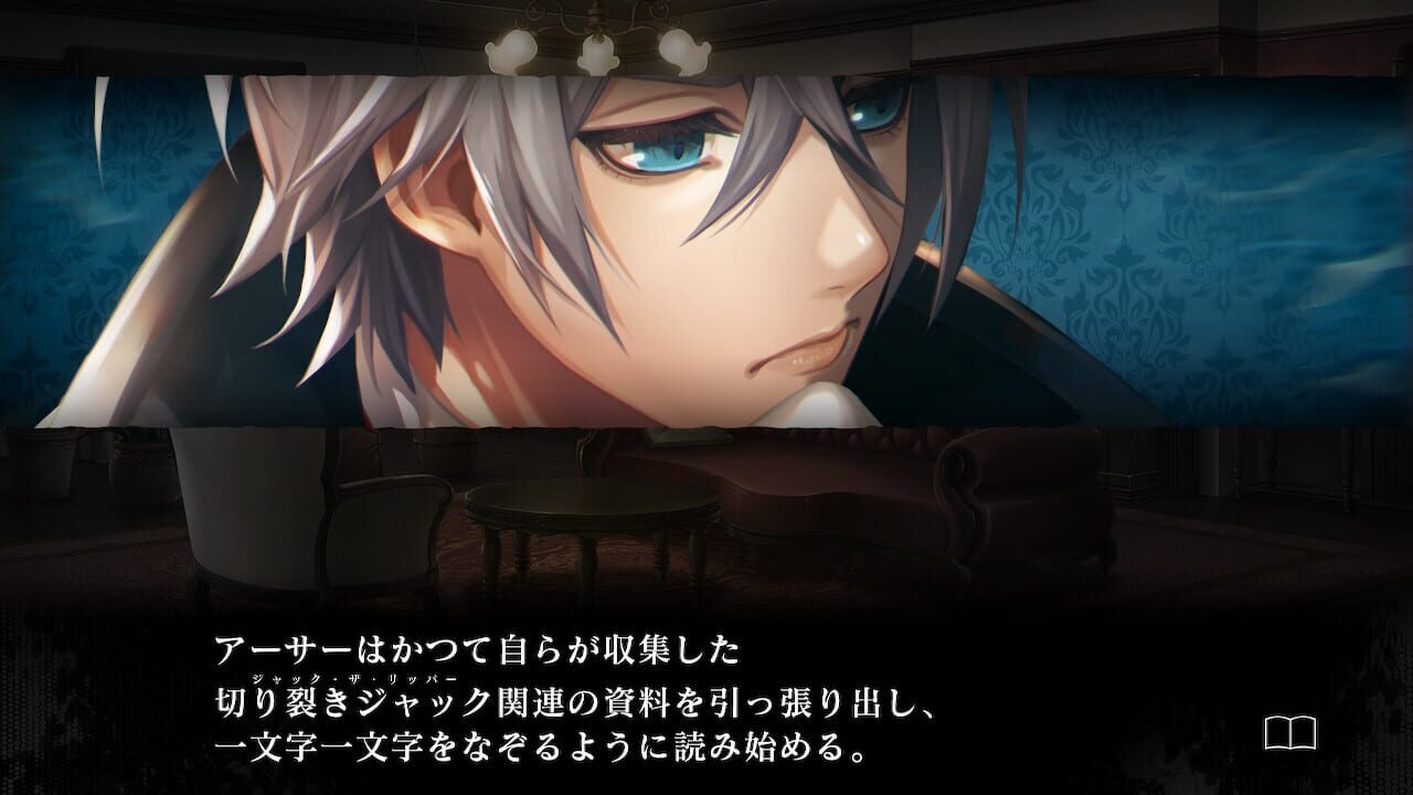 Screenshot for Murder Detective: Jack the Ripper