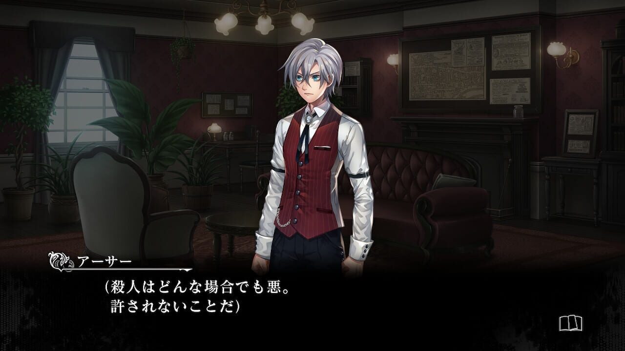 Screenshot for Murder Detective: Jack the Ripper