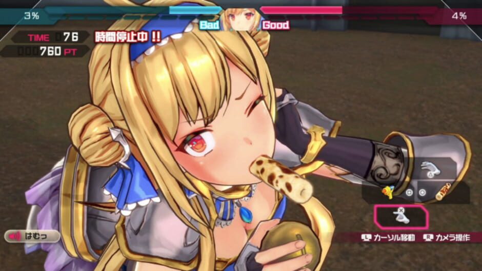 Screenshot for Bullet Girls Phantasia