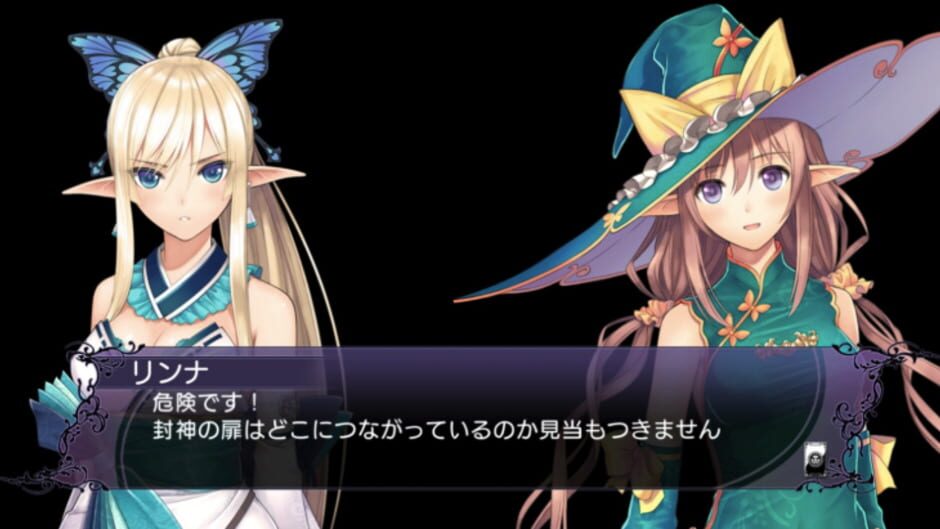 Screenshot for Blade Arcus Rebellion from Shining