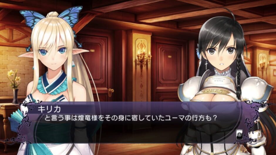 Screenshot for Blade Arcus Rebellion from Shining