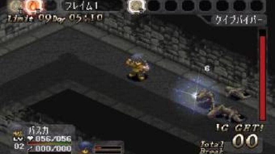 Screenshot for Bealphareth