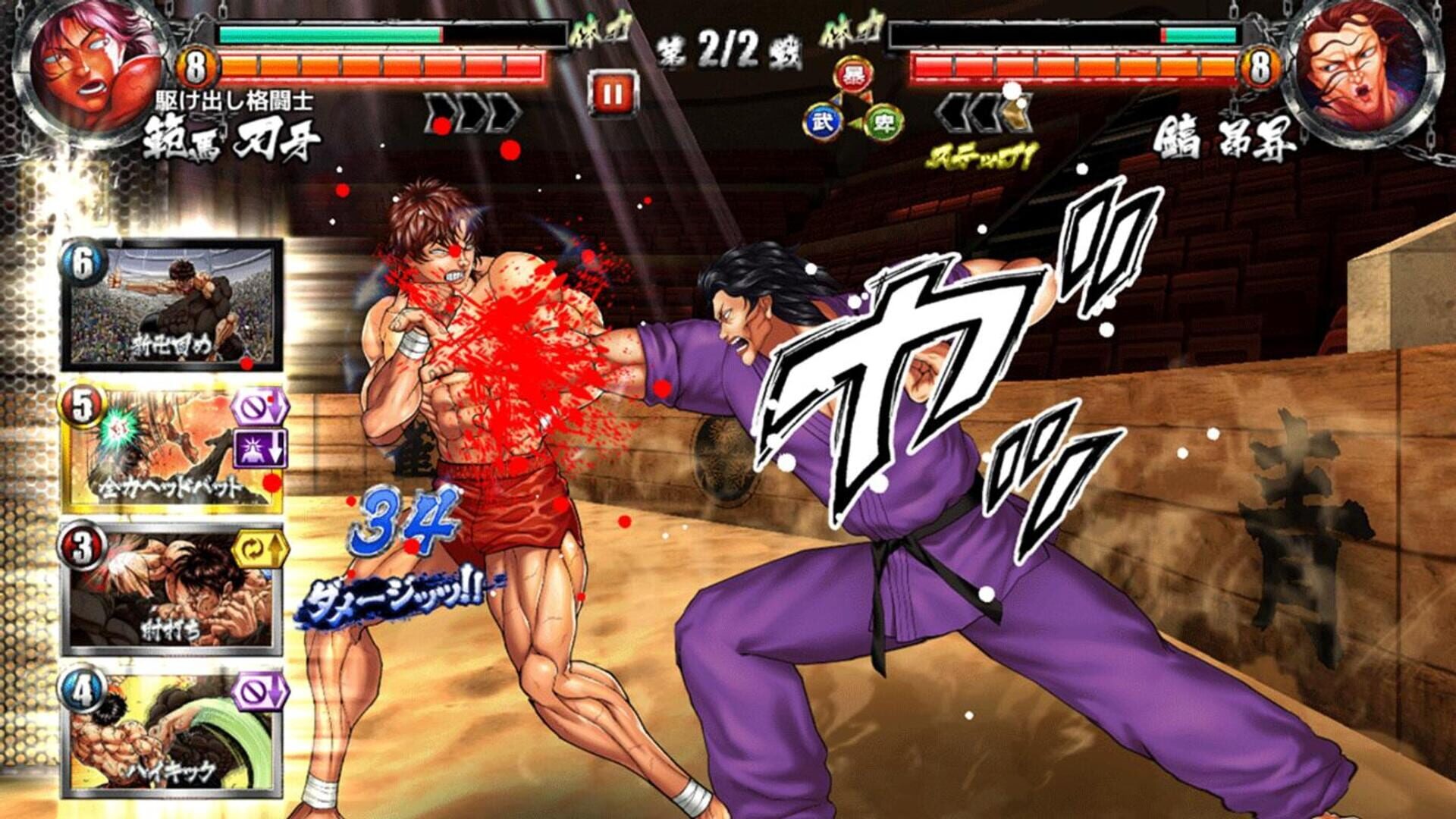 Screenshot for Baki the Grappler: Ultimate Championship
