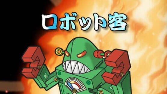 Screenshot for Yoshinoya
