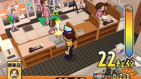 Screenshot for Yoshinoya