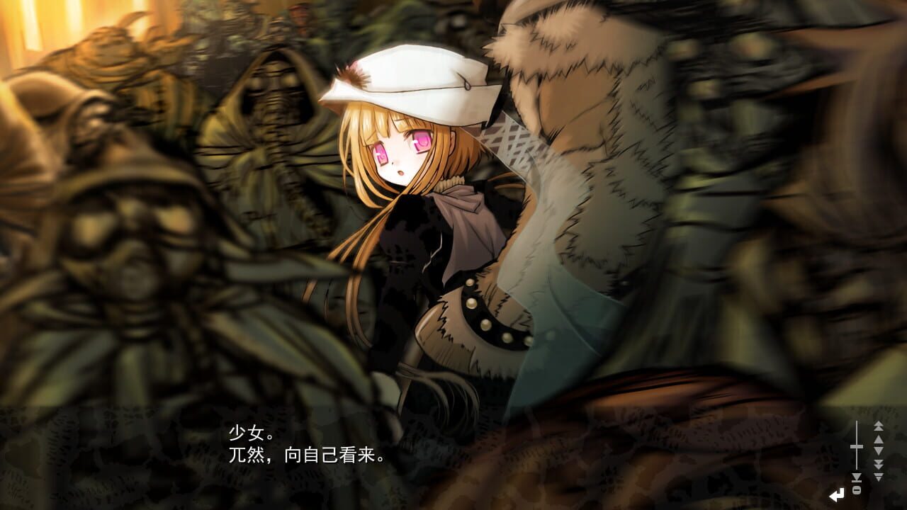 Screenshot for Fullvoice Reborn