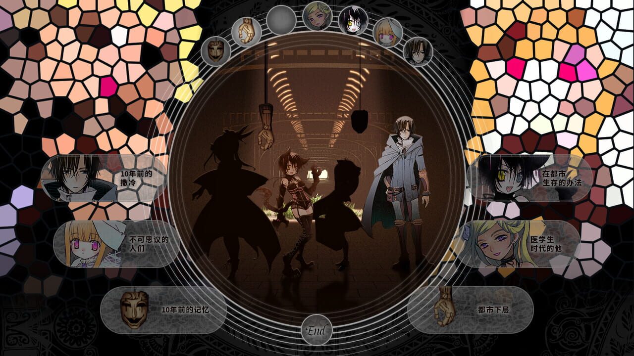 Screenshot for Fullvoice Reborn