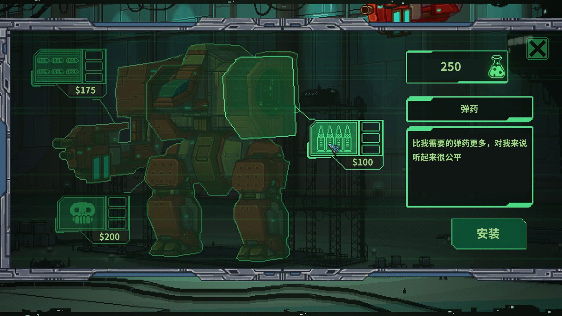 Screenshot for Jītuì Guàishòu