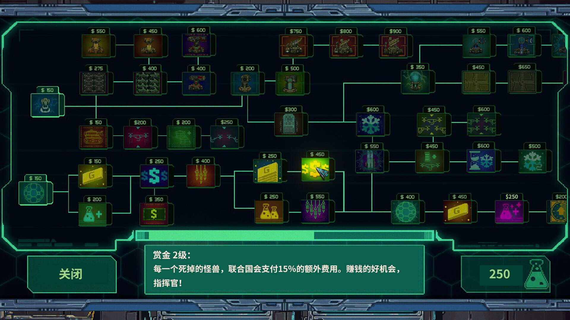 Screenshot for Jītuì Guàishòu