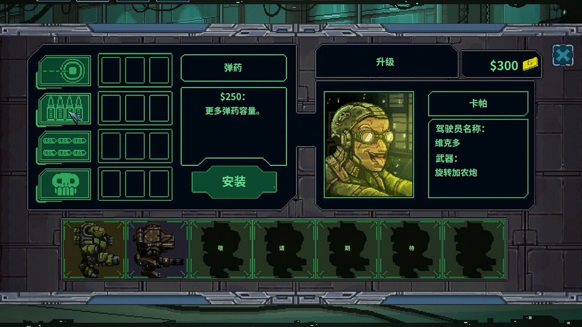 Screenshot for Jītuì Guàishòu
