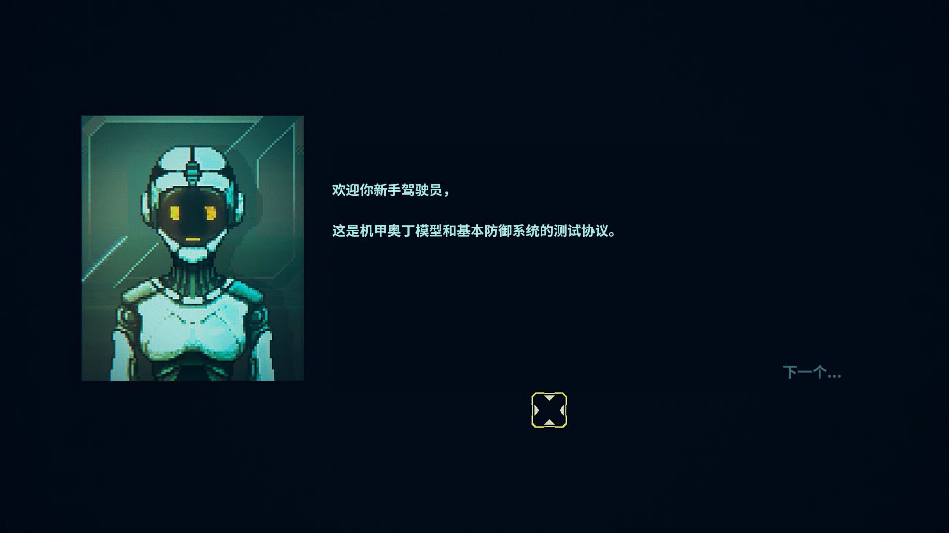 Screenshot for Jītuì Guàishòu