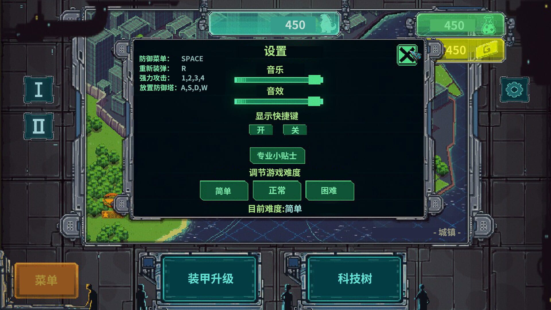 Screenshot for Jītuì Guàishòu