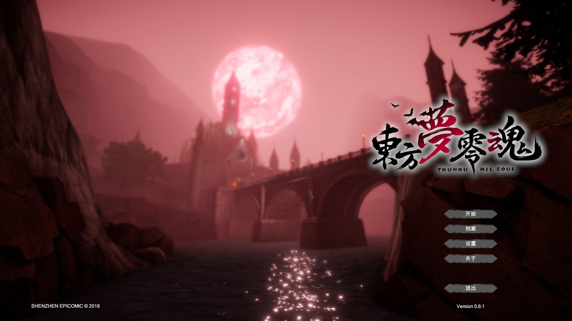 Screenshot for TouHou Nil Soul