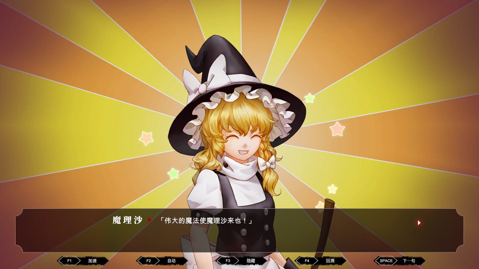 Screenshot for TouHou Nil Soul