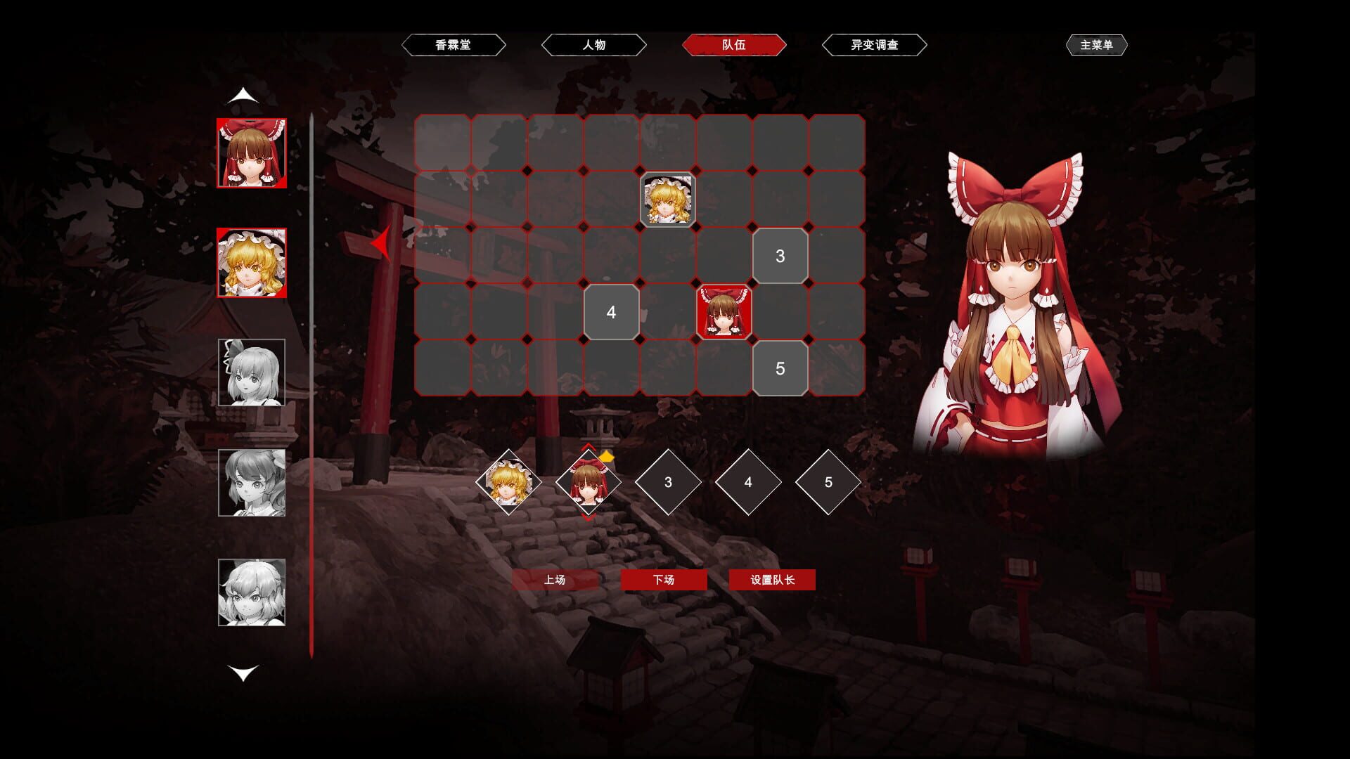 Screenshot for TouHou Nil Soul
