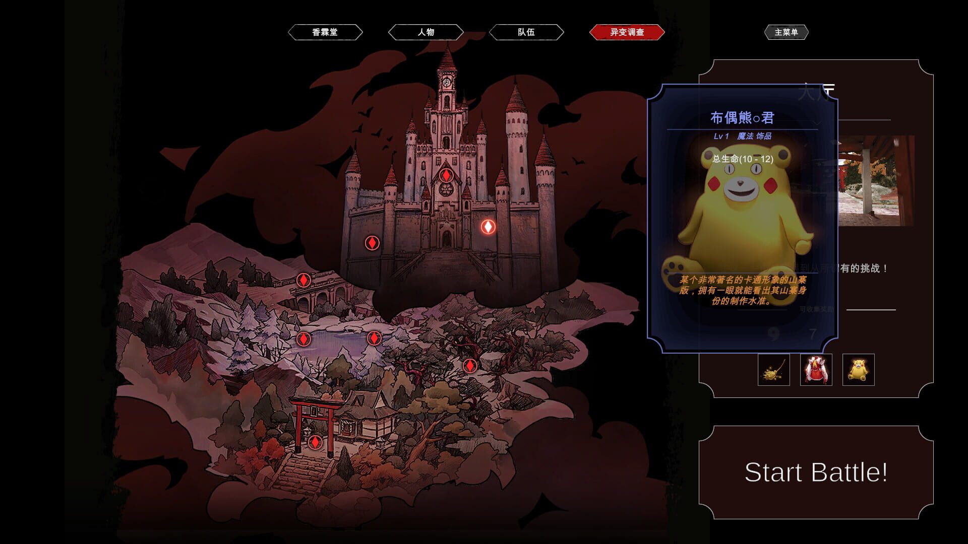 Screenshot for TouHou Nil Soul