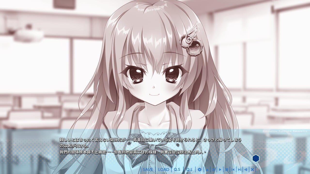 Screenshot for 9-nine-: Episode 1