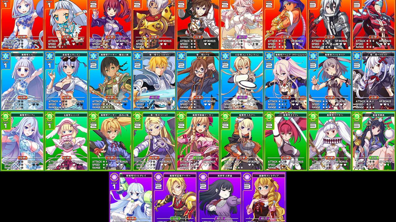 Screenshot for Million Arthur: Arcana Blood