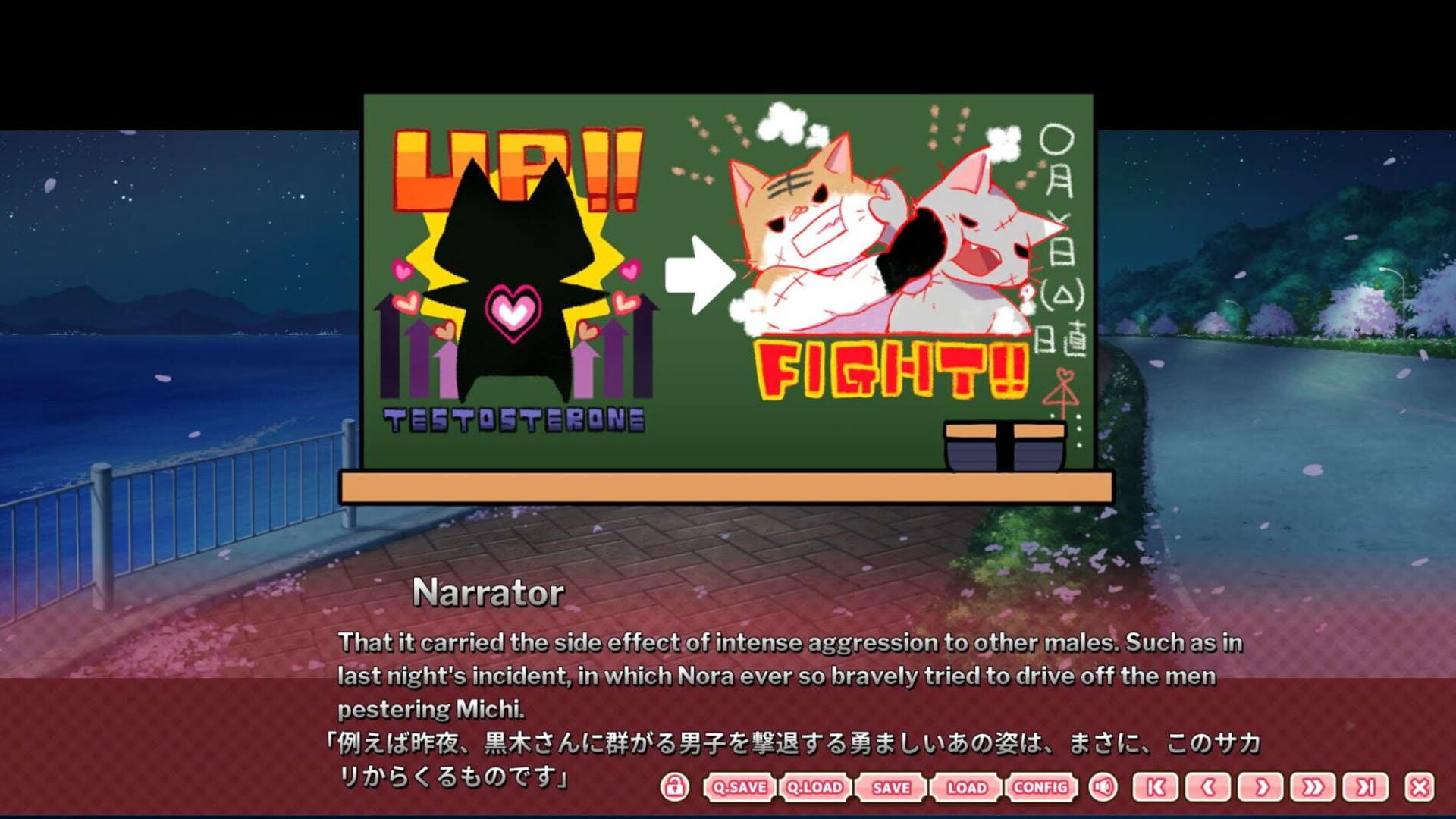 Screenshot for The Princess, the Stray Cat, and Matters of the Heart