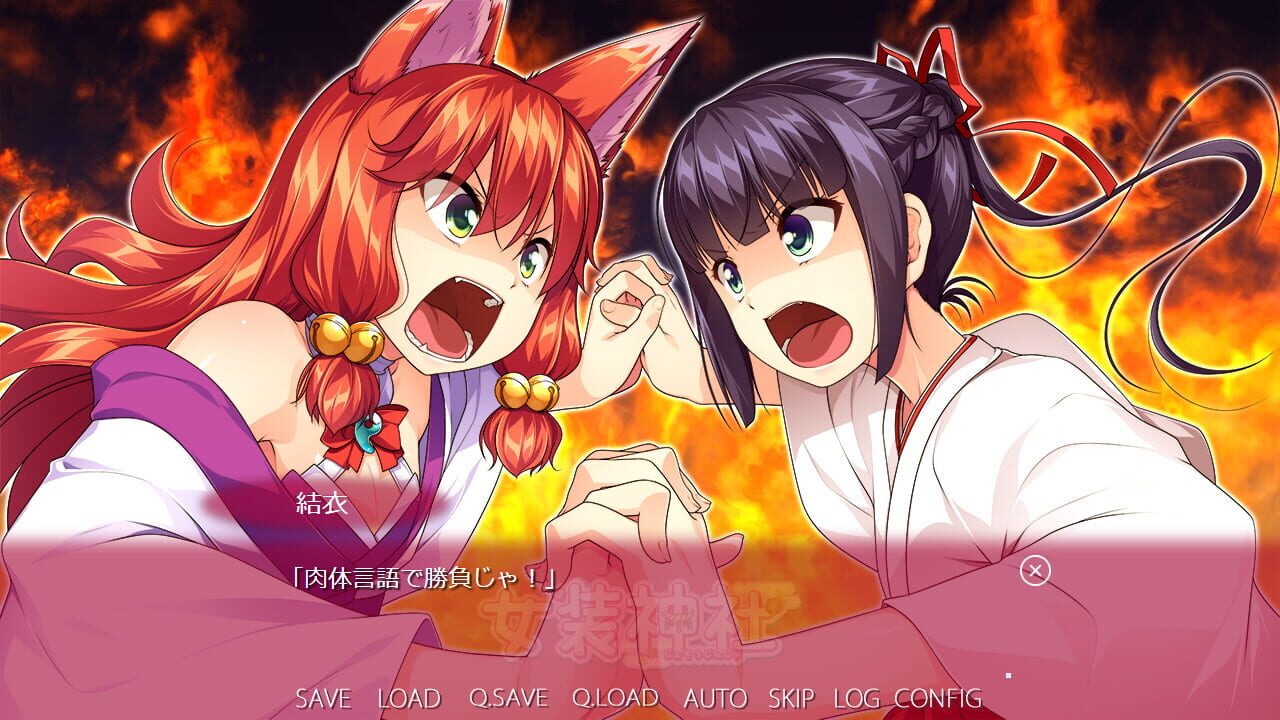 Screenshot for Trap Shrine