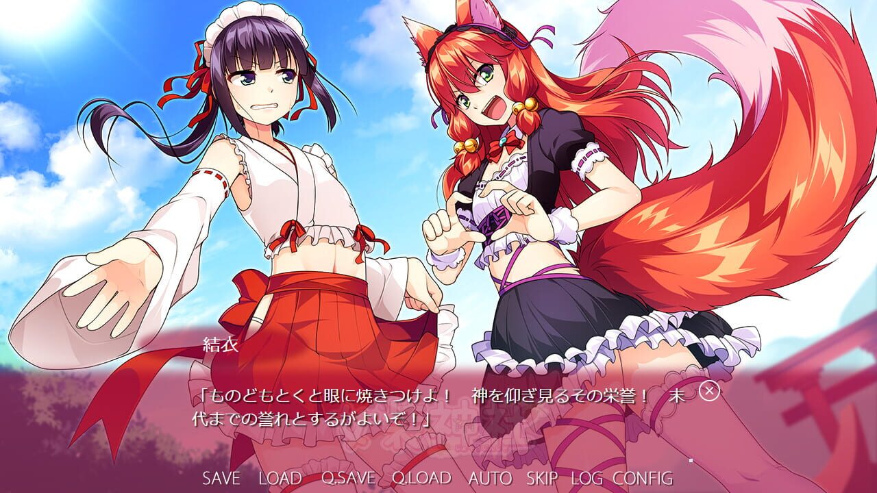 Screenshot for Trap Shrine