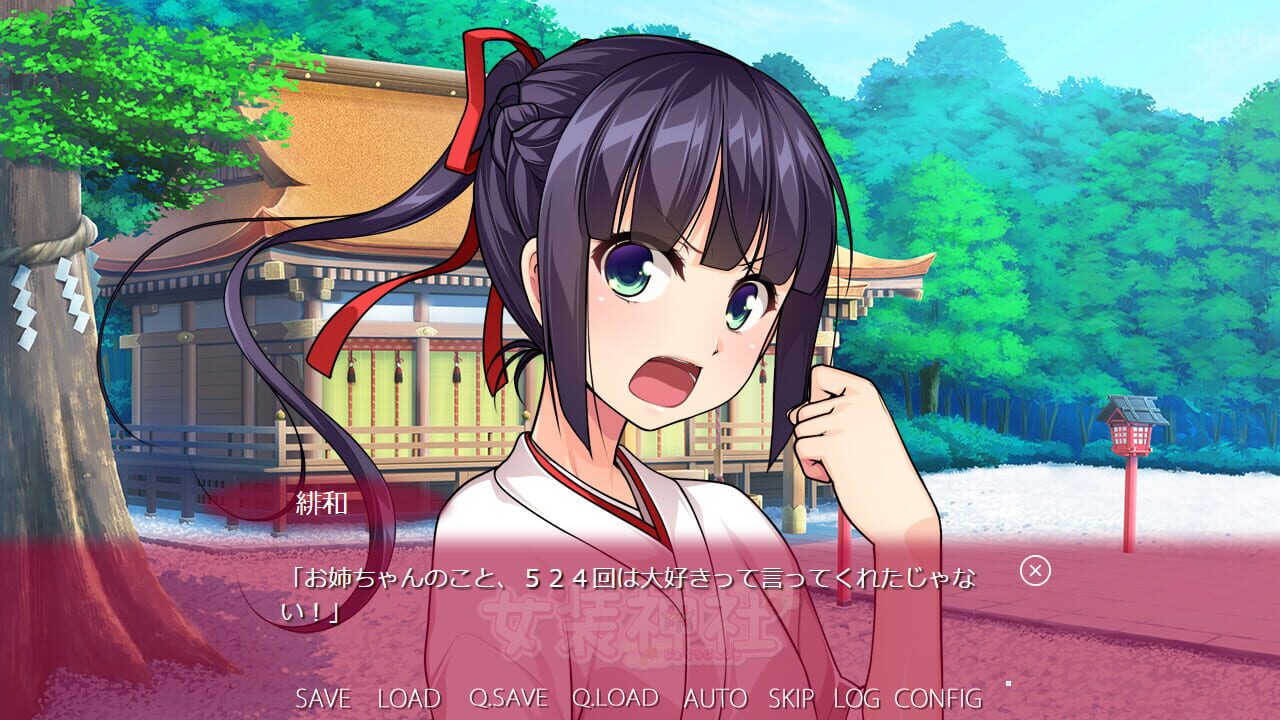 Screenshot for Trap Shrine