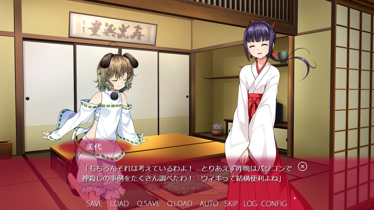 Screenshot for Trap Shrine