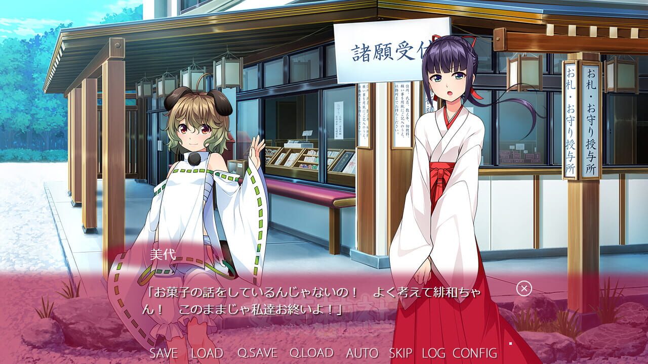 Screenshot for Trap Shrine