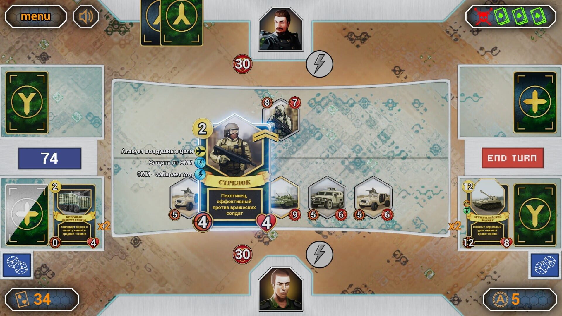 Screenshot for Axyos: Battlecards