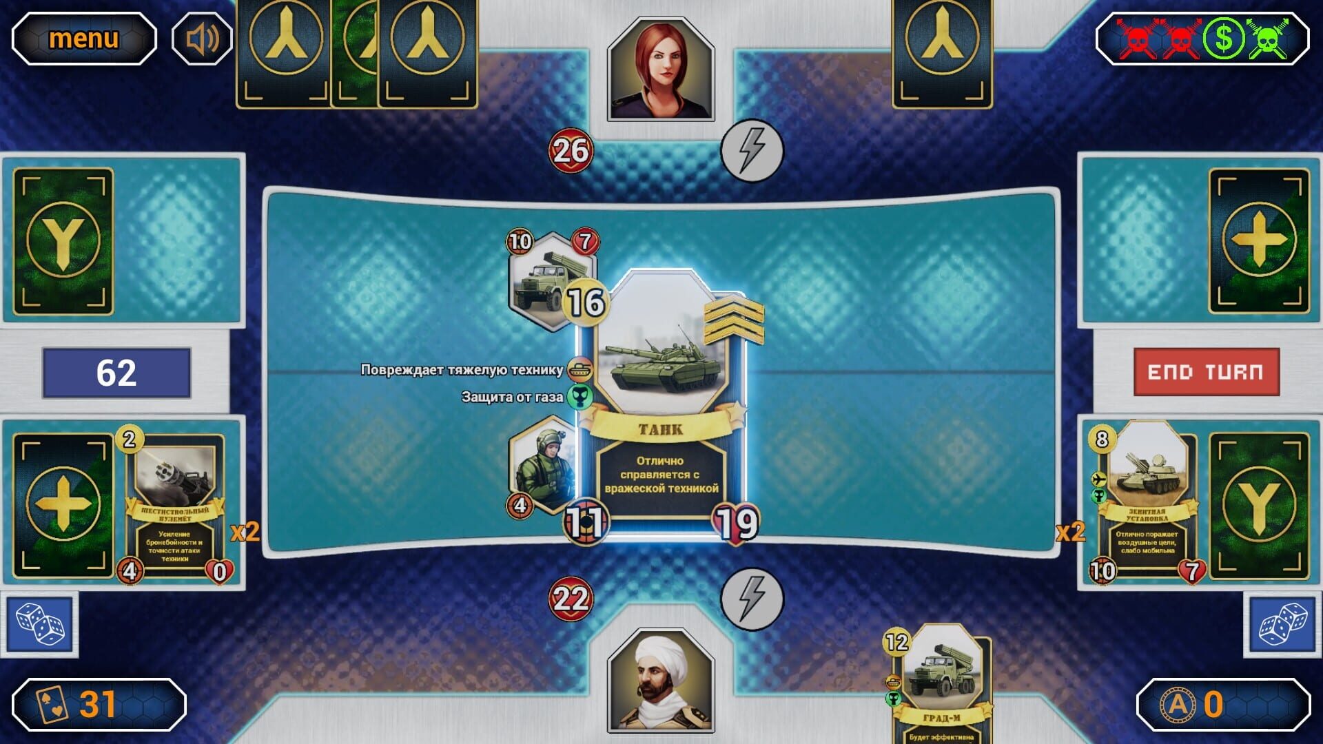 Screenshot for Axyos: Battlecards