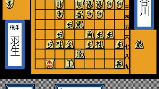 Screenshot for Shogi-Meikan '92