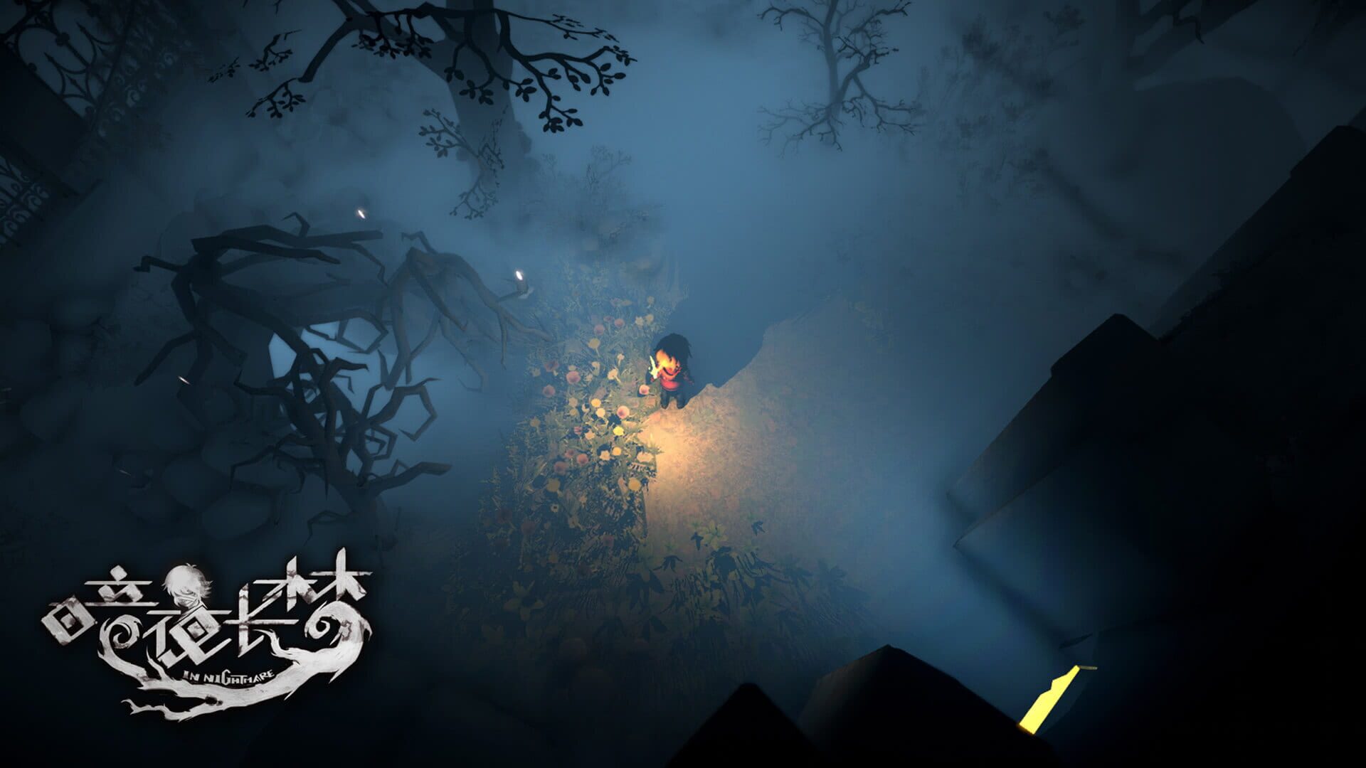 Screenshot for Nightmare (working title)