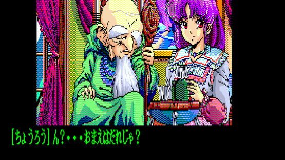 Screenshot for Dragon Knight II