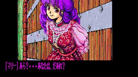 Screenshot for Dragon Knight II