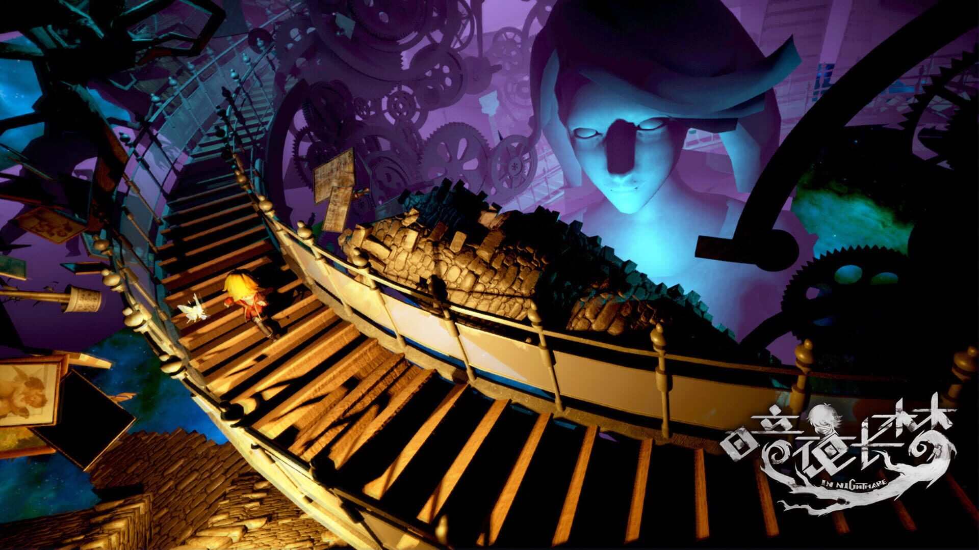 Screenshot for In Nightmare
