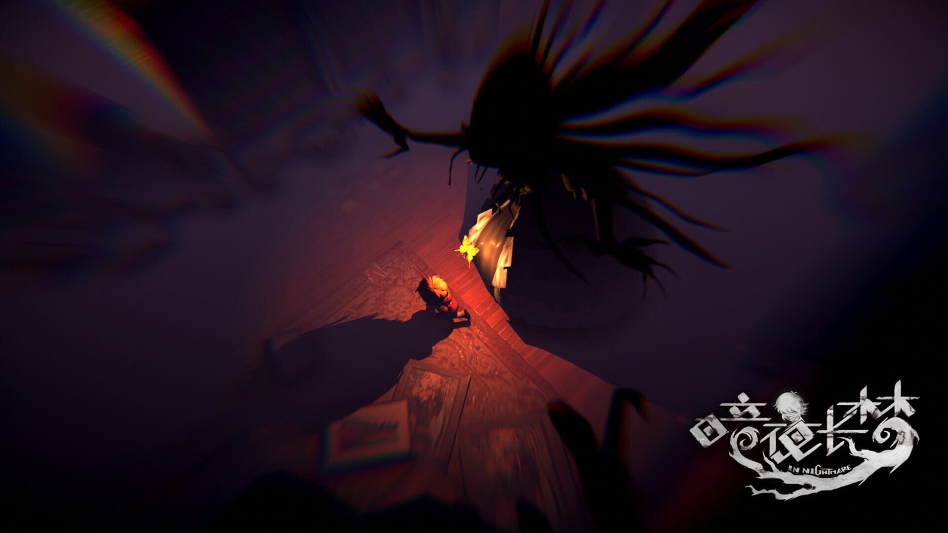 Screenshot for In Nightmare
