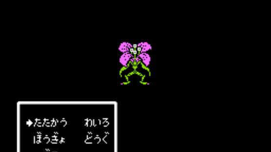 Screenshot for Sansara Naga