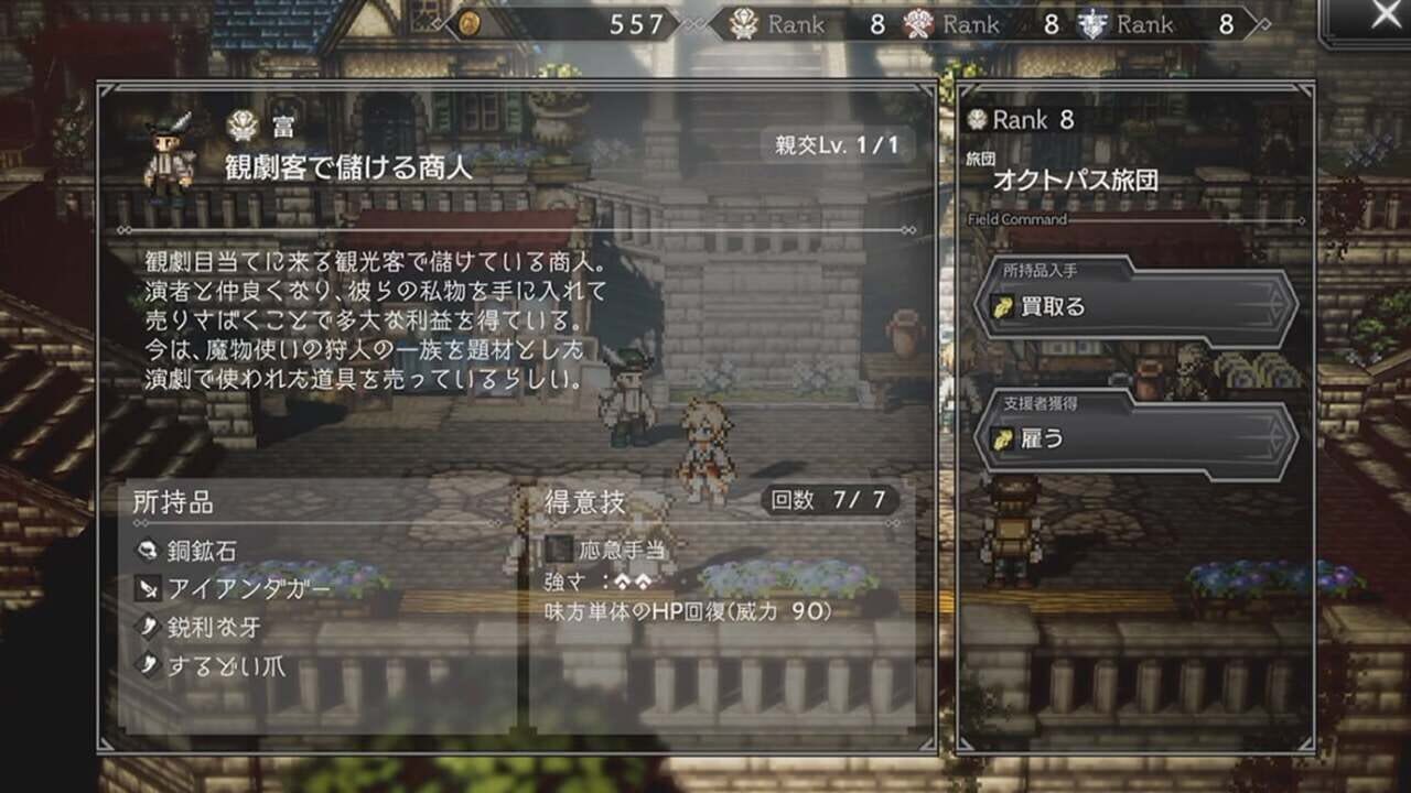 Screenshot for Octopath Traveler: Champions of the Continent