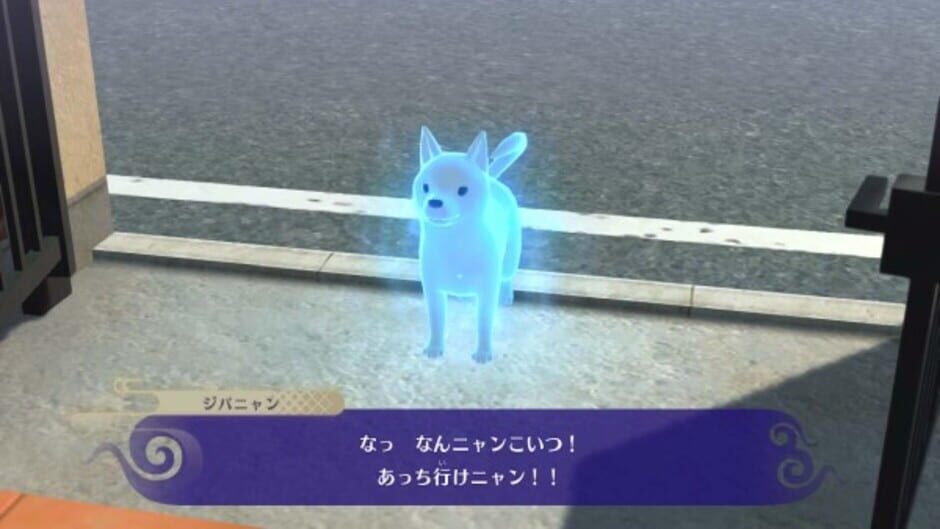 Screenshot for Yo-kai Watch 4
