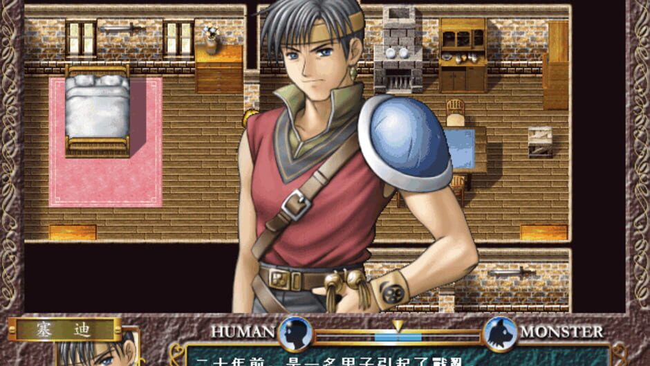 Screenshot for Lost Memory of Angel Frane 2