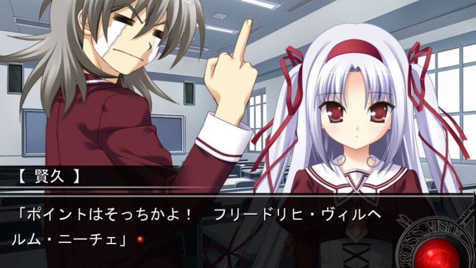 Screenshot for 11eyes: Tsumi to Batsu to Aganai no Shoujo