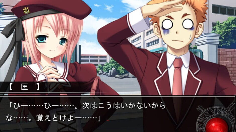 Screenshot for 11eyes: Tsumi to Batsu to Aganai no Shoujo