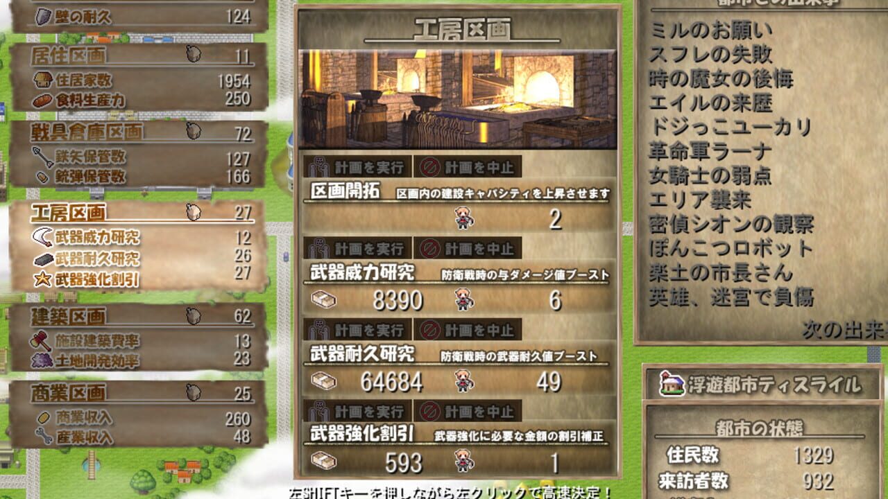 Screenshot for How to Make a Floating City