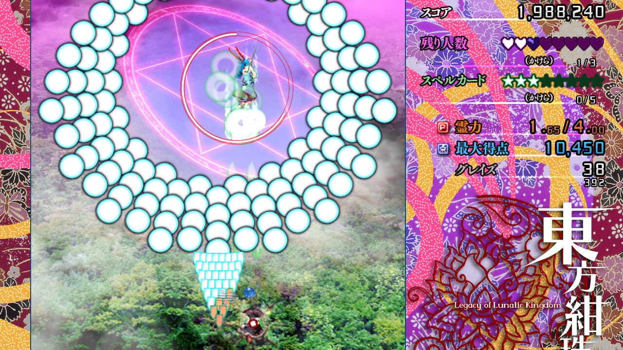 Screenshot for Touhou Kanjuden: Legacy of Lunatic Kingdom