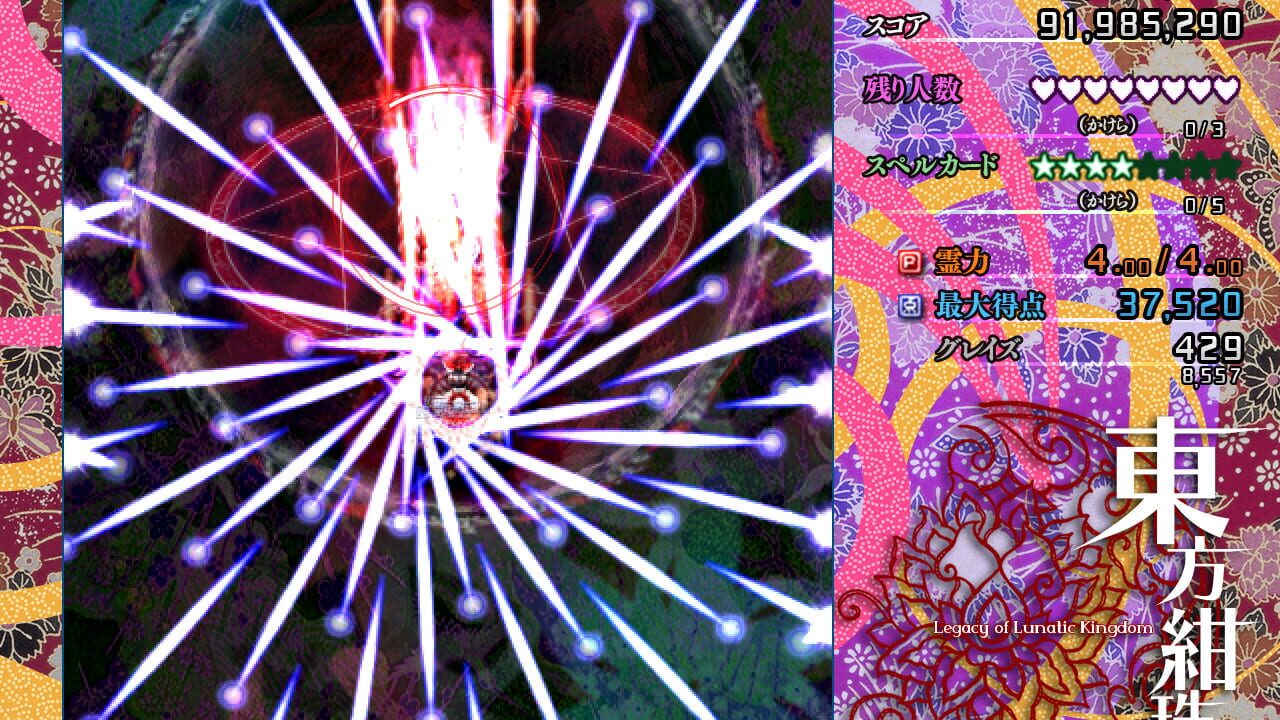 Screenshot for Touhou Kanjuden: Legacy of Lunatic Kingdom